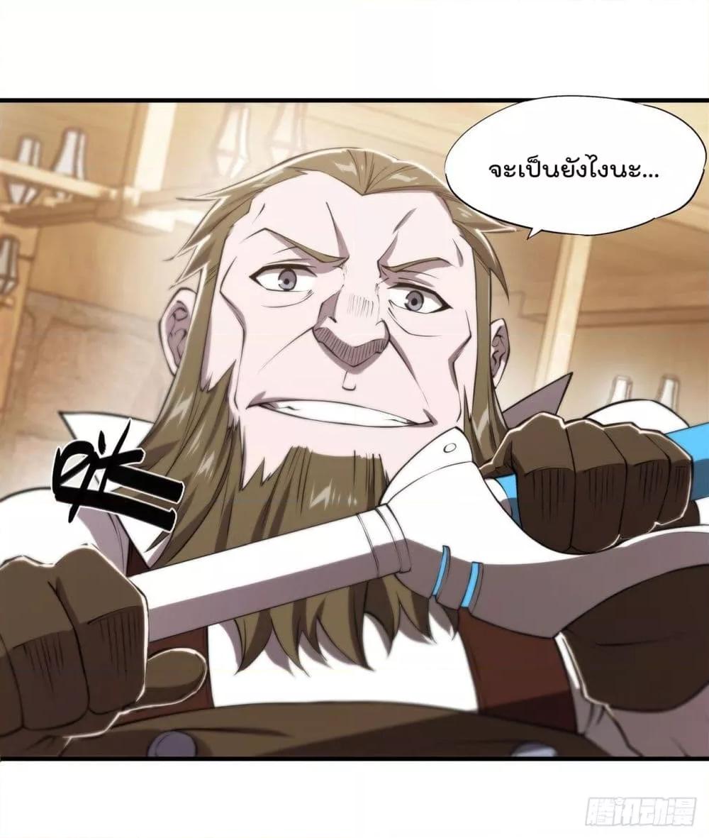 Manga-lc-com อ่านมังงะ อ่านการ์ตูน ออนไลน์ ฟรี The Strongest Knight Become To Lolicon Vampire – ผมคืออัศวินผู้แข็งแกร่งที่ถูกสาปให้กลายเป็นแวมไพร์โลลิคอน ตอนที่ 1 2 3 4 5 6 7 8 9 10 11 12 13 14 ฟรี ไม่มีโฆษณา Manga-lc - อ่าน มังงะ อ่าน การ์ตูน ออนไลน์ อ่านมังงะ ฟรี