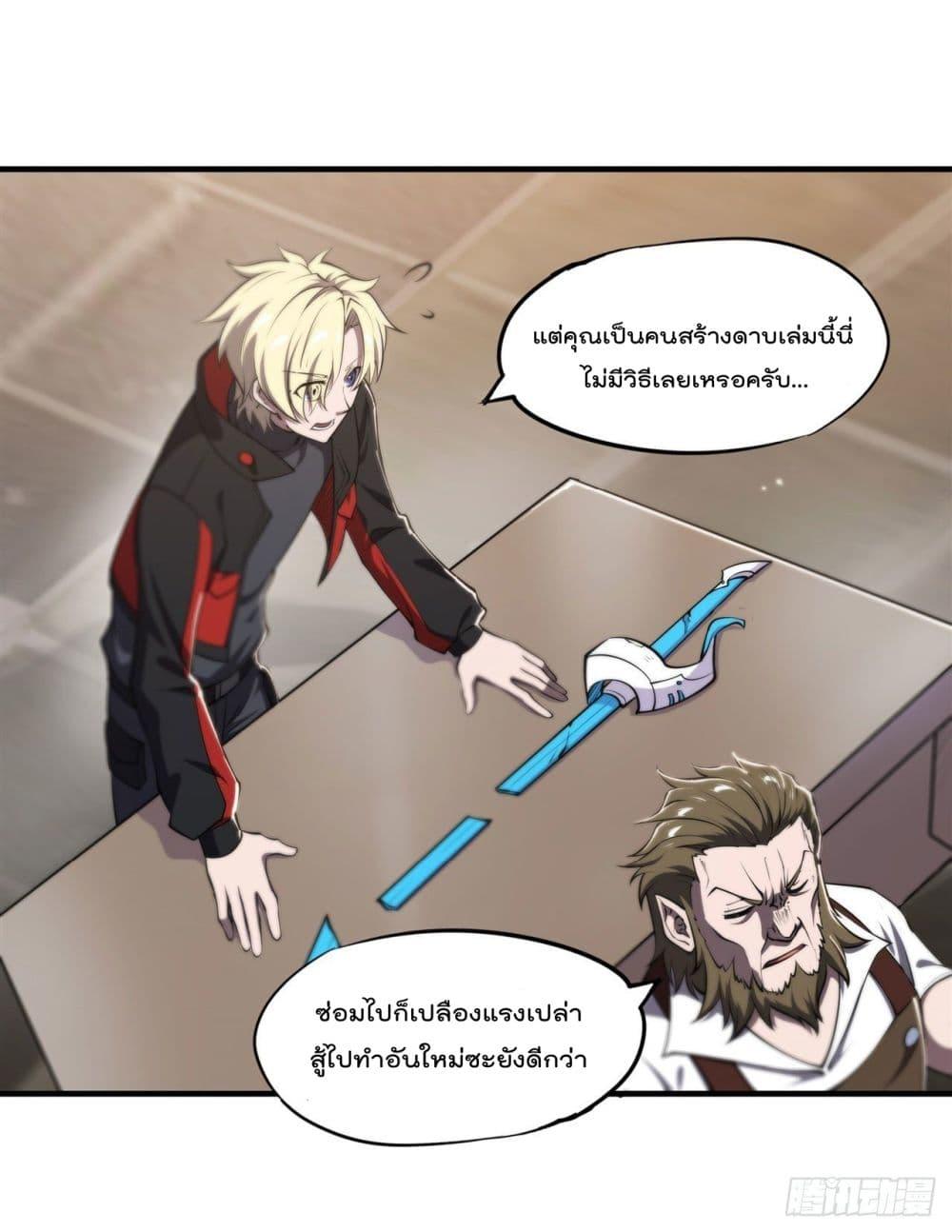 Manga-lc-com อ่านมังงะ อ่านการ์ตูน ออนไลน์ ฟรี The Strongest Knight Become To Lolicon Vampire – ผมคืออัศวินผู้แข็งแกร่งที่ถูกสาปให้กลายเป็นแวมไพร์โลลิคอน ตอนที่ 1 2 3 4 5 6 7 8 9 10 11 12 13 14 ฟรี ไม่มีโฆษณา Manga-lc - อ่าน มังงะ อ่าน การ์ตูน ออนไลน์ อ่านมังงะ ฟรี