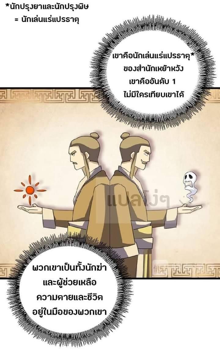 Manga-lc-com อ่านมังงะ อ่านการ์ตูน ออนไลน์ ฟรี Magic Emperor ตอนที่ 1 2 3 4 5 6 7 8 9 10 11 12 13 14 ฟรี ไม่มีโฆษณา Manga-lc - อ่าน มังงะ อ่าน การ์ตูน ออนไลน์ อ่านมังงะ ฟรี
