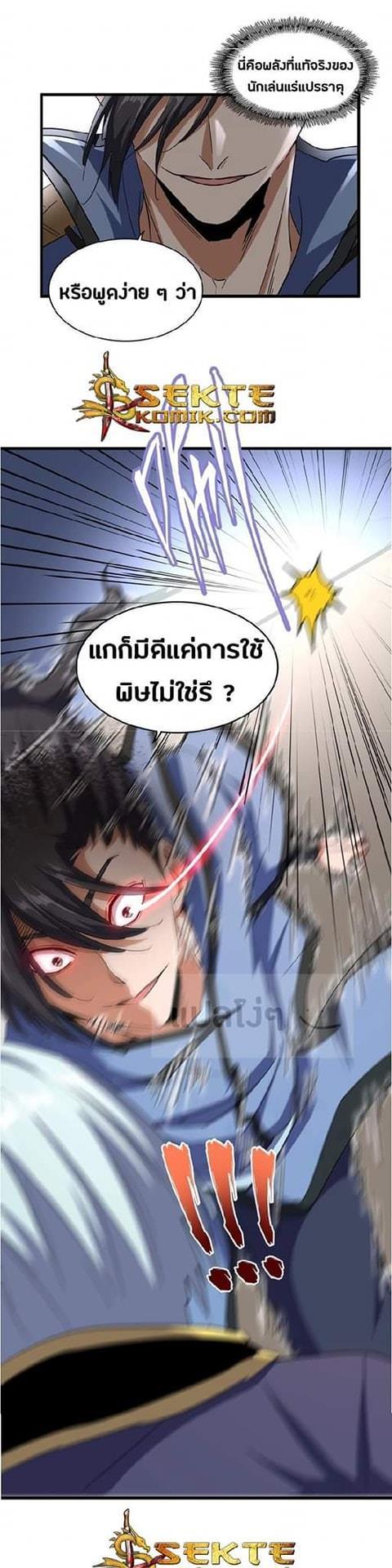 Manga-lc-com อ่านมังงะ อ่านการ์ตูน ออนไลน์ ฟรี Magic Emperor ตอนที่ 1 2 3 4 5 6 7 8 9 10 11 12 13 14 ฟรี ไม่มีโฆษณา Manga-lc - อ่าน มังงะ อ่าน การ์ตูน ออนไลน์ อ่านมังงะ ฟรี
