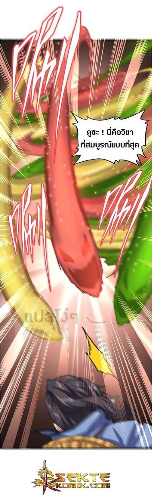 Manga-lc-com อ่านมังงะ อ่านการ์ตูน ออนไลน์ ฟรี Magic Emperor ตอนที่ 1 2 3 4 5 6 7 8 9 10 11 12 13 14 ฟรี ไม่มีโฆษณา Manga-lc - อ่าน มังงะ อ่าน การ์ตูน ออนไลน์ อ่านมังงะ ฟรี