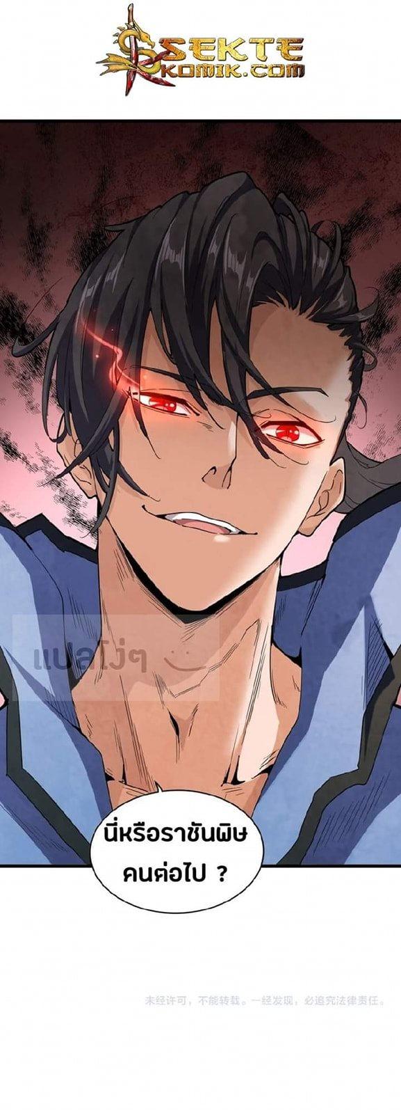 Manga-lc-com อ่านมังงะ อ่านการ์ตูน ออนไลน์ ฟรี Magic Emperor ตอนที่ 1 2 3 4 5 6 7 8 9 10 11 12 13 14 ฟรี ไม่มีโฆษณา Manga-lc - อ่าน มังงะ อ่าน การ์ตูน ออนไลน์ อ่านมังงะ ฟรี