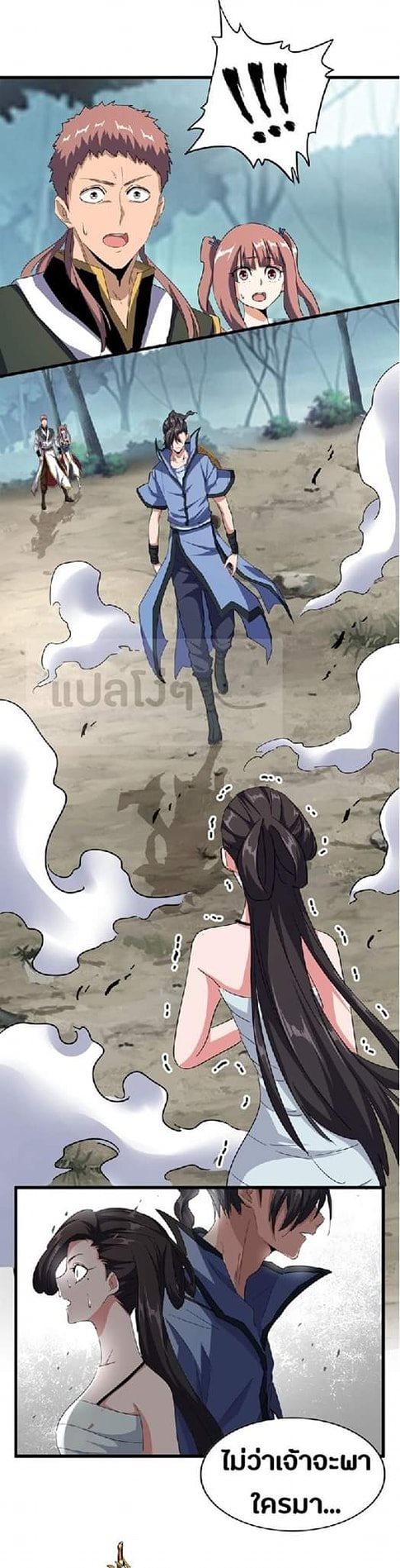 Manga-lc-com อ่านมังงะ อ่านการ์ตูน ออนไลน์ ฟรี Magic Emperor ตอนที่ 1 2 3 4 5 6 7 8 9 10 11 12 13 14 ฟรี ไม่มีโฆษณา Manga-lc - อ่าน มังงะ อ่าน การ์ตูน ออนไลน์ อ่านมังงะ ฟรี