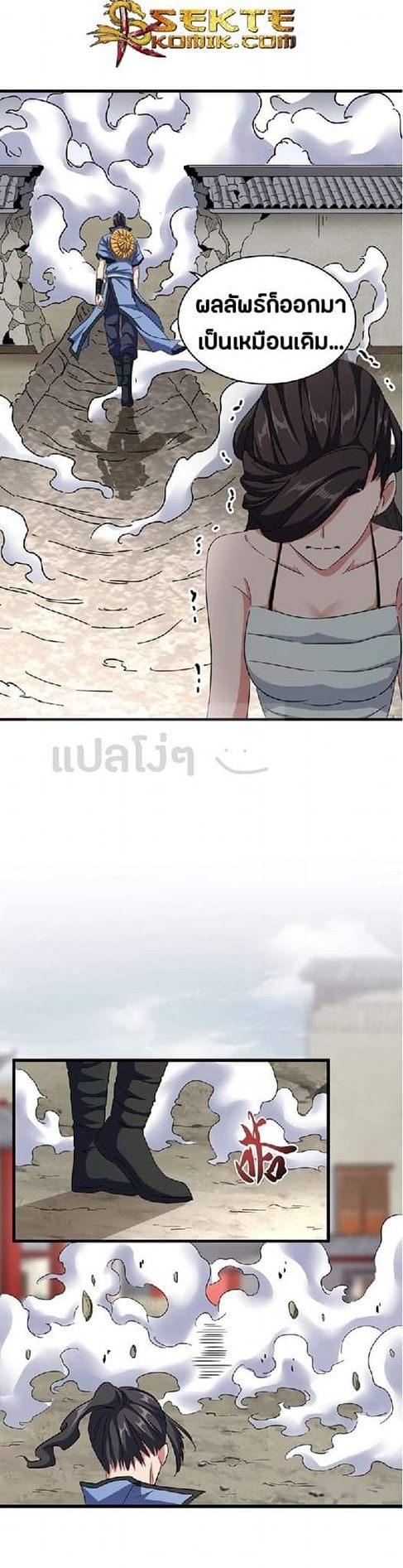 Manga-lc-com อ่านมังงะ อ่านการ์ตูน ออนไลน์ ฟรี Magic Emperor ตอนที่ 1 2 3 4 5 6 7 8 9 10 11 12 13 14 ฟรี ไม่มีโฆษณา Manga-lc - อ่าน มังงะ อ่าน การ์ตูน ออนไลน์ อ่านมังงะ ฟรี