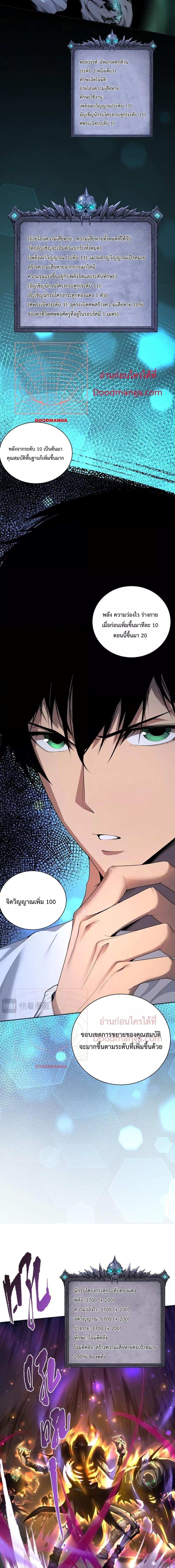 Manga-lc-com อ่านมังงะ อ่านการ์ตูน ออนไลน์ ฟรี Necromancer King of The Scourge – ราชันนักอัญเชิญวิญญาณ ตอนที่ 1 2 3 4 5 6 7 8 9 10 11 12 13 14 ฟรี ไม่มีโฆษณา Manga-lc - อ่าน มังงะ อ่าน การ์ตูน ออนไลน์ อ่านมังงะ ฟรี