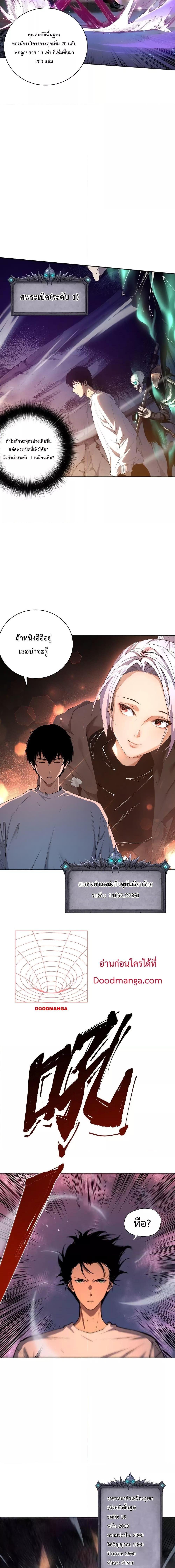 Manga-lc-com อ่านมังงะ อ่านการ์ตูน ออนไลน์ ฟรี Necromancer King of The Scourge – ราชันนักอัญเชิญวิญญาณ ตอนที่ 1 2 3 4 5 6 7 8 9 10 11 12 13 14 ฟรี ไม่มีโฆษณา Manga-lc - อ่าน มังงะ อ่าน การ์ตูน ออนไลน์ อ่านมังงะ ฟรี