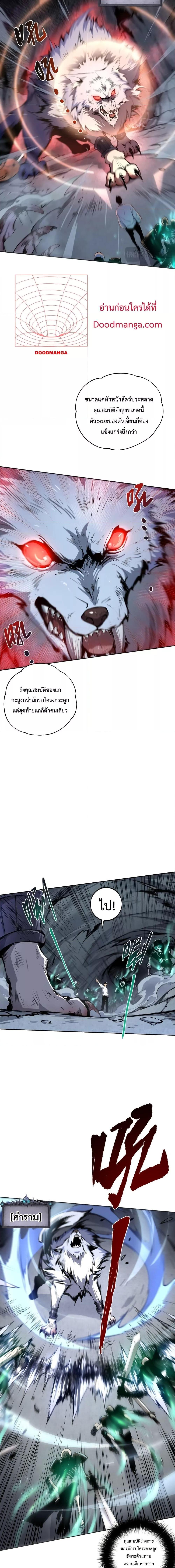 Manga-lc-com อ่านมังงะ อ่านการ์ตูน ออนไลน์ ฟรี Necromancer King of The Scourge – ราชันนักอัญเชิญวิญญาณ ตอนที่ 1 2 3 4 5 6 7 8 9 10 11 12 13 14 ฟรี ไม่มีโฆษณา Manga-lc - อ่าน มังงะ อ่าน การ์ตูน ออนไลน์ อ่านมังงะ ฟรี