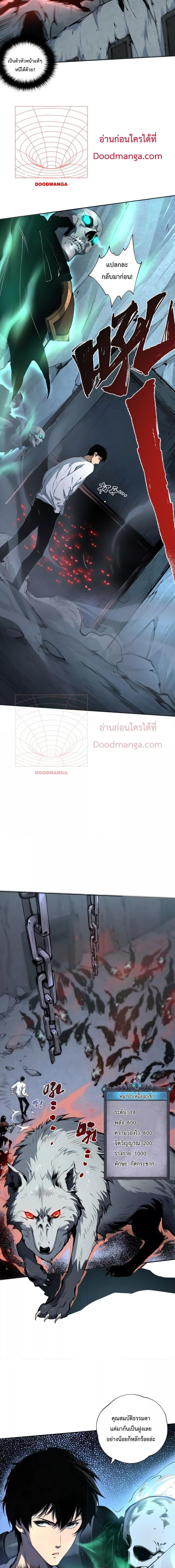 Manga-lc-com อ่านมังงะ อ่านการ์ตูน ออนไลน์ ฟรี Necromancer King of The Scourge – ราชันนักอัญเชิญวิญญาณ ตอนที่ 1 2 3 4 5 6 7 8 9 10 11 12 13 14 ฟรี ไม่มีโฆษณา Manga-lc - อ่าน มังงะ อ่าน การ์ตูน ออนไลน์ อ่านมังงะ ฟรี