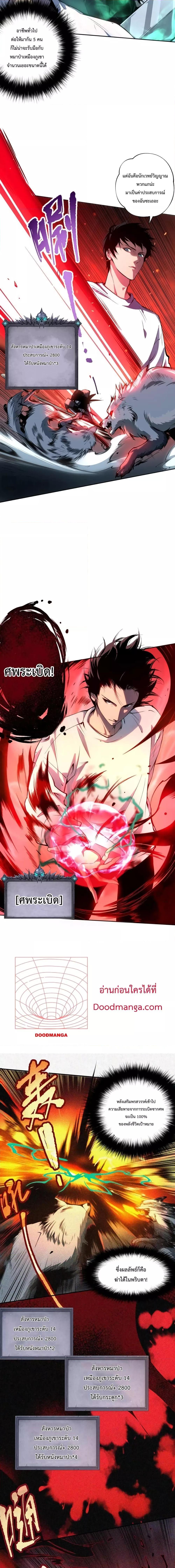 Manga-lc-com อ่านมังงะ อ่านการ์ตูน ออนไลน์ ฟรี Necromancer King of The Scourge – ราชันนักอัญเชิญวิญญาณ ตอนที่ 1 2 3 4 5 6 7 8 9 10 11 12 13 14 ฟรี ไม่มีโฆษณา Manga-lc - อ่าน มังงะ อ่าน การ์ตูน ออนไลน์ อ่านมังงะ ฟรี