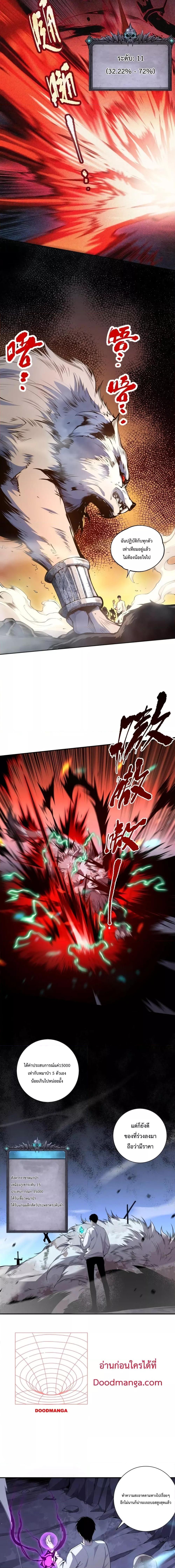 Manga-lc-com อ่านมังงะ อ่านการ์ตูน ออนไลน์ ฟรี Necromancer King of The Scourge – ราชันนักอัญเชิญวิญญาณ ตอนที่ 1 2 3 4 5 6 7 8 9 10 11 12 13 14 ฟรี ไม่มีโฆษณา Manga-lc - อ่าน มังงะ อ่าน การ์ตูน ออนไลน์ อ่านมังงะ ฟรี