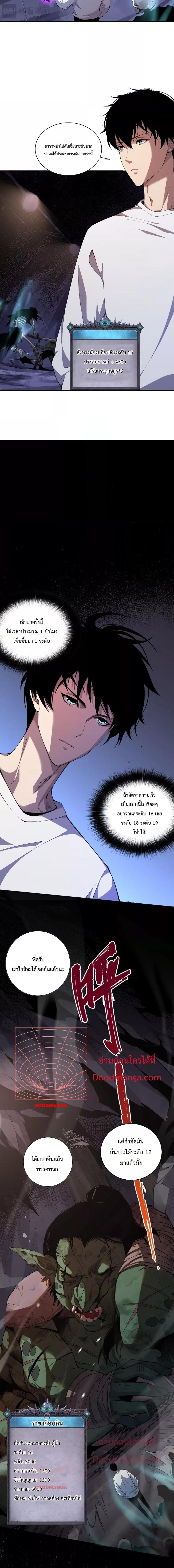 Manga-lc-com อ่านมังงะ อ่านการ์ตูน ออนไลน์ ฟรี Necromancer King of The Scourge – ราชันนักอัญเชิญวิญญาณ ตอนที่ 1 2 3 4 5 6 7 8 9 10 11 12 13 14 ฟรี ไม่มีโฆษณา Manga-lc - อ่าน มังงะ อ่าน การ์ตูน ออนไลน์ อ่านมังงะ ฟรี