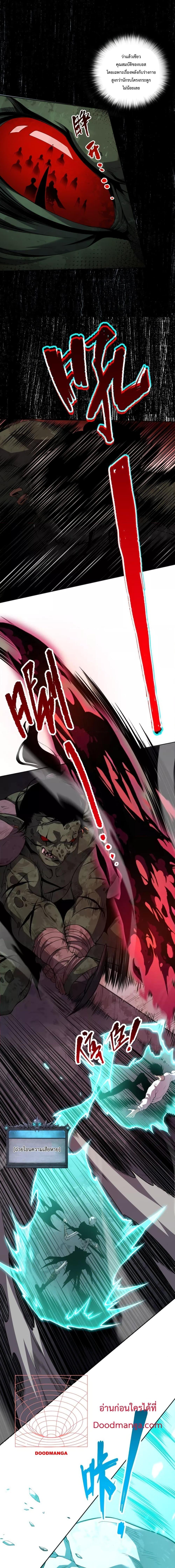 Manga-lc-com อ่านมังงะ อ่านการ์ตูน ออนไลน์ ฟรี Necromancer King of The Scourge – ราชันนักอัญเชิญวิญญาณ ตอนที่ 1 2 3 4 5 6 7 8 9 10 11 12 13 14 ฟรี ไม่มีโฆษณา Manga-lc - อ่าน มังงะ อ่าน การ์ตูน ออนไลน์ อ่านมังงะ ฟรี