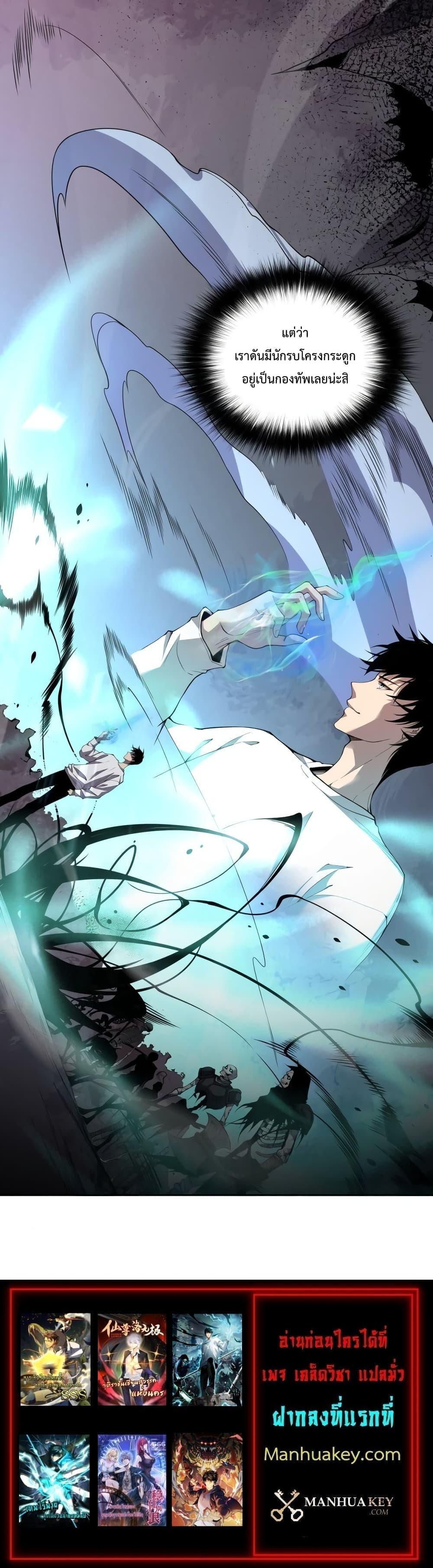 Manga-lc-com อ่านมังงะ อ่านการ์ตูน ออนไลน์ ฟรี Necromancer King of The Scourge – ราชันนักอัญเชิญวิญญาณ ตอนที่ 1 2 3 4 5 6 7 8 9 10 11 12 13 14 ฟรี ไม่มีโฆษณา Manga-lc - อ่าน มังงะ อ่าน การ์ตูน ออนไลน์ อ่านมังงะ ฟรี