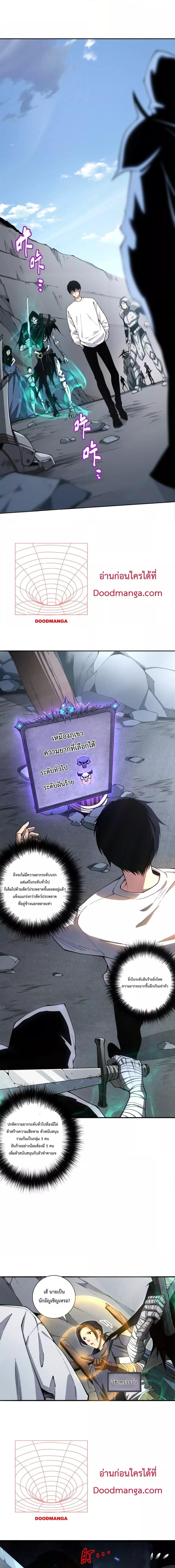 Manga-lc-com อ่านมังงะ อ่านการ์ตูน ออนไลน์ ฟรี Necromancer King of The Scourge – ราชันนักอัญเชิญวิญญาณ ตอนที่ 1 2 3 4 5 6 7 8 9 10 11 12 13 14 ฟรี ไม่มีโฆษณา Manga-lc - อ่าน มังงะ อ่าน การ์ตูน ออนไลน์ อ่านมังงะ ฟรี