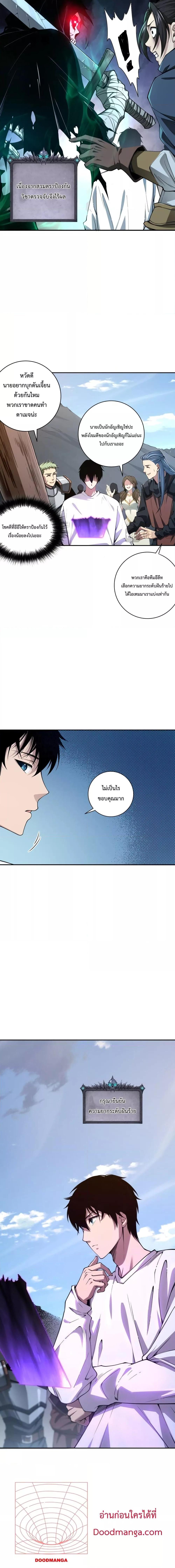 Manga-lc-com อ่านมังงะ อ่านการ์ตูน ออนไลน์ ฟรี Necromancer King of The Scourge – ราชันนักอัญเชิญวิญญาณ ตอนที่ 1 2 3 4 5 6 7 8 9 10 11 12 13 14 ฟรี ไม่มีโฆษณา Manga-lc - อ่าน มังงะ อ่าน การ์ตูน ออนไลน์ อ่านมังงะ ฟรี