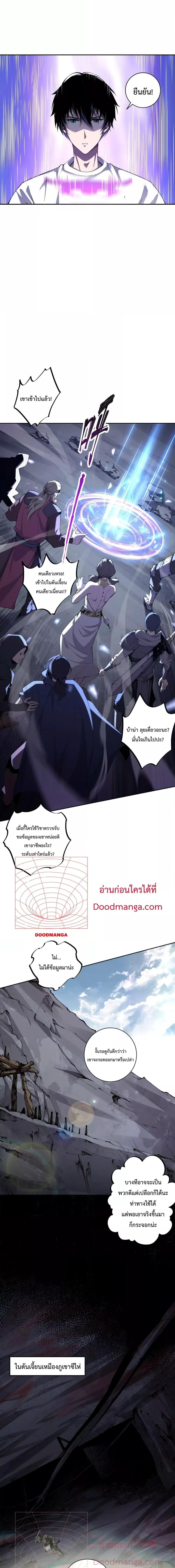 Manga-lc-com อ่านมังงะ อ่านการ์ตูน ออนไลน์ ฟรี Necromancer King of The Scourge – ราชันนักอัญเชิญวิญญาณ ตอนที่ 1 2 3 4 5 6 7 8 9 10 11 12 13 14 ฟรี ไม่มีโฆษณา Manga-lc - อ่าน มังงะ อ่าน การ์ตูน ออนไลน์ อ่านมังงะ ฟรี