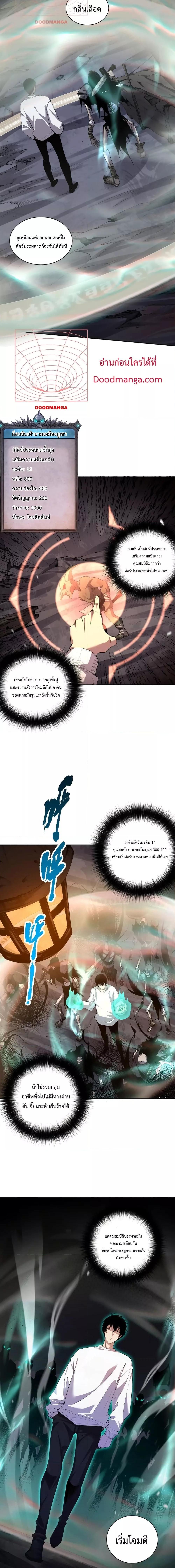 Manga-lc-com อ่านมังงะ อ่านการ์ตูน ออนไลน์ ฟรี Necromancer King of The Scourge – ราชันนักอัญเชิญวิญญาณ ตอนที่ 1 2 3 4 5 6 7 8 9 10 11 12 13 14 ฟรี ไม่มีโฆษณา Manga-lc - อ่าน มังงะ อ่าน การ์ตูน ออนไลน์ อ่านมังงะ ฟรี