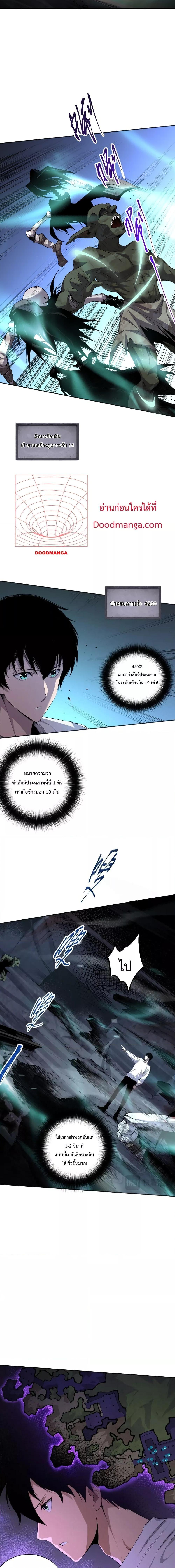 Manga-lc-com อ่านมังงะ อ่านการ์ตูน ออนไลน์ ฟรี Necromancer King of The Scourge – ราชันนักอัญเชิญวิญญาณ ตอนที่ 1 2 3 4 5 6 7 8 9 10 11 12 13 14 ฟรี ไม่มีโฆษณา Manga-lc - อ่าน มังงะ อ่าน การ์ตูน ออนไลน์ อ่านมังงะ ฟรี