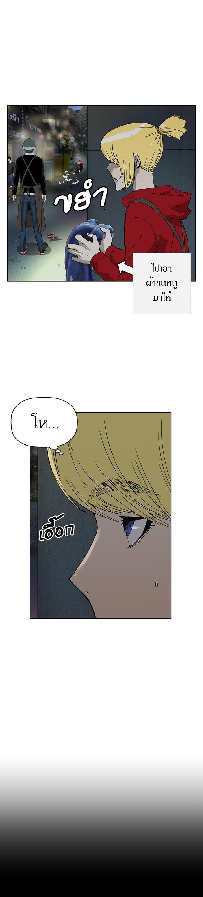 Manga-lc-com อ่านมังงะ อ่านการ์ตูน ออนไลน์ ฟรี Weak Hero ตอนที่ 1 2 3 4 5 6 7 8 9 10 11 12 13 14 ฟรี ไม่มีโฆษณา Manga-lc - อ่าน มังงะ อ่าน การ์ตูน ออนไลน์ อ่านมังงะ ฟรี