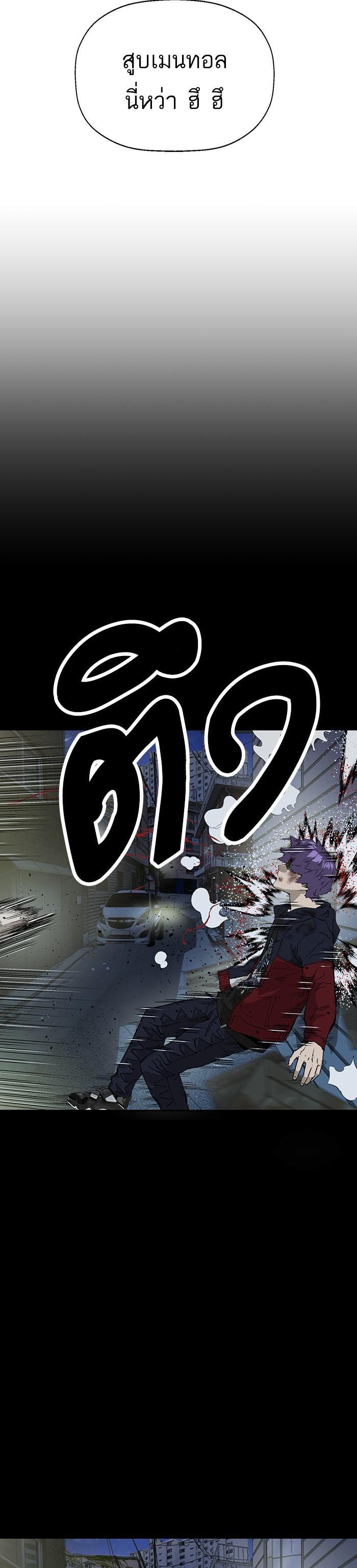 Manga-lc-com อ่านมังงะ อ่านการ์ตูน ออนไลน์ ฟรี Weak Hero ตอนที่ 1 2 3 4 5 6 7 8 9 10 11 12 13 14 ฟรี ไม่มีโฆษณา Manga-lc - อ่าน มังงะ อ่าน การ์ตูน ออนไลน์ อ่านมังงะ ฟรี