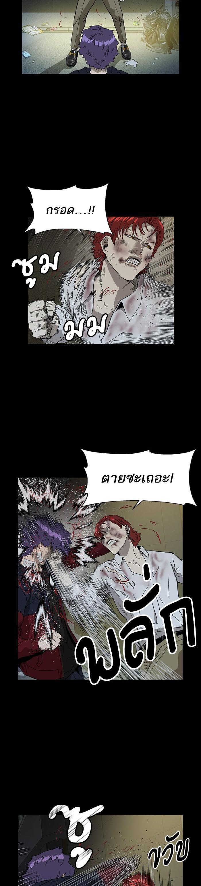 Manga-lc-com อ่านมังงะ อ่านการ์ตูน ออนไลน์ ฟรี Weak Hero ตอนที่ 1 2 3 4 5 6 7 8 9 10 11 12 13 14 ฟรี ไม่มีโฆษณา Manga-lc - อ่าน มังงะ อ่าน การ์ตูน ออนไลน์ อ่านมังงะ ฟรี