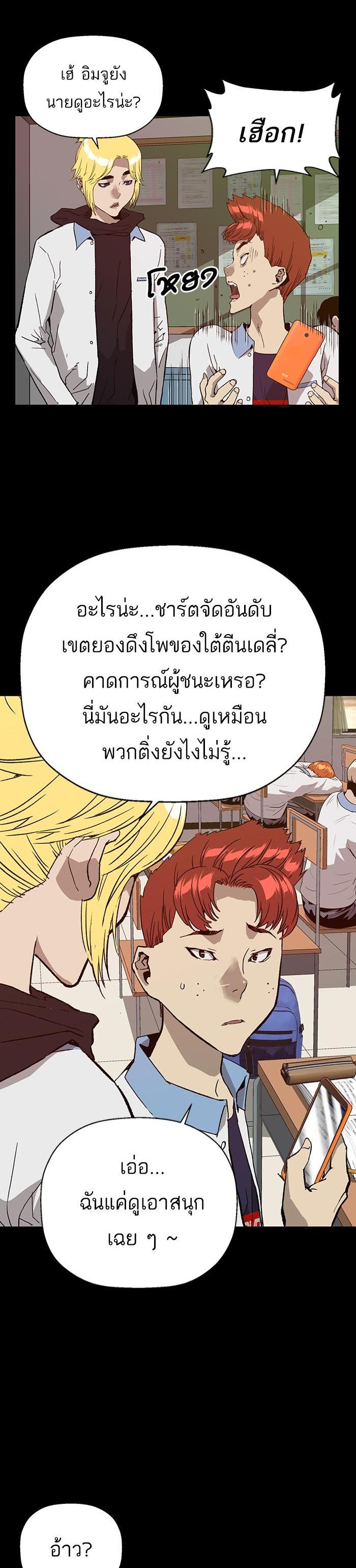 Manga-lc-com อ่านมังงะ อ่านการ์ตูน ออนไลน์ ฟรี Weak Hero ตอนที่ 1 2 3 4 5 6 7 8 9 10 11 12 13 14 ฟรี ไม่มีโฆษณา Manga-lc - อ่าน มังงะ อ่าน การ์ตูน ออนไลน์ อ่านมังงะ ฟรี