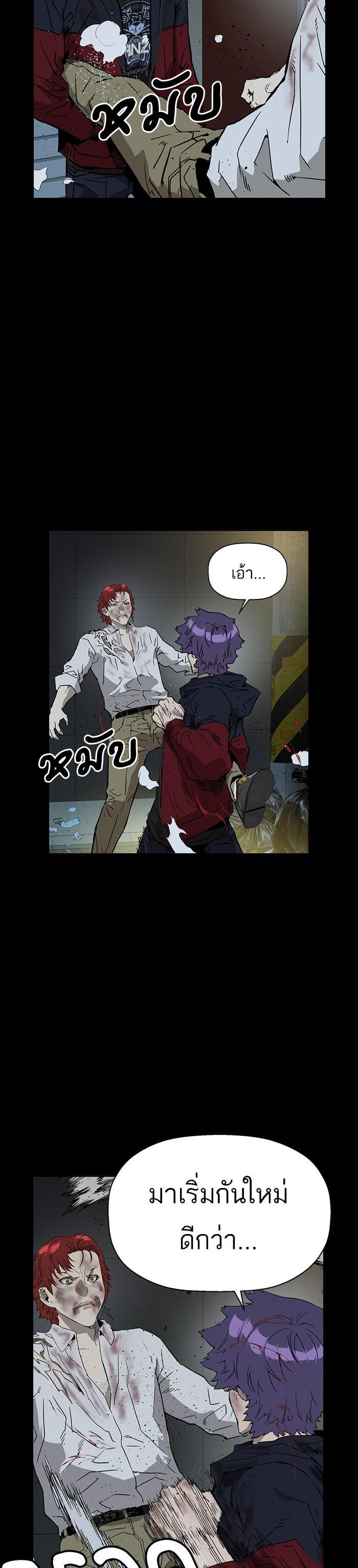 Manga-lc-com อ่านมังงะ อ่านการ์ตูน ออนไลน์ ฟรี Weak Hero ตอนที่ 1 2 3 4 5 6 7 8 9 10 11 12 13 14 ฟรี ไม่มีโฆษณา Manga-lc - อ่าน มังงะ อ่าน การ์ตูน ออนไลน์ อ่านมังงะ ฟรี