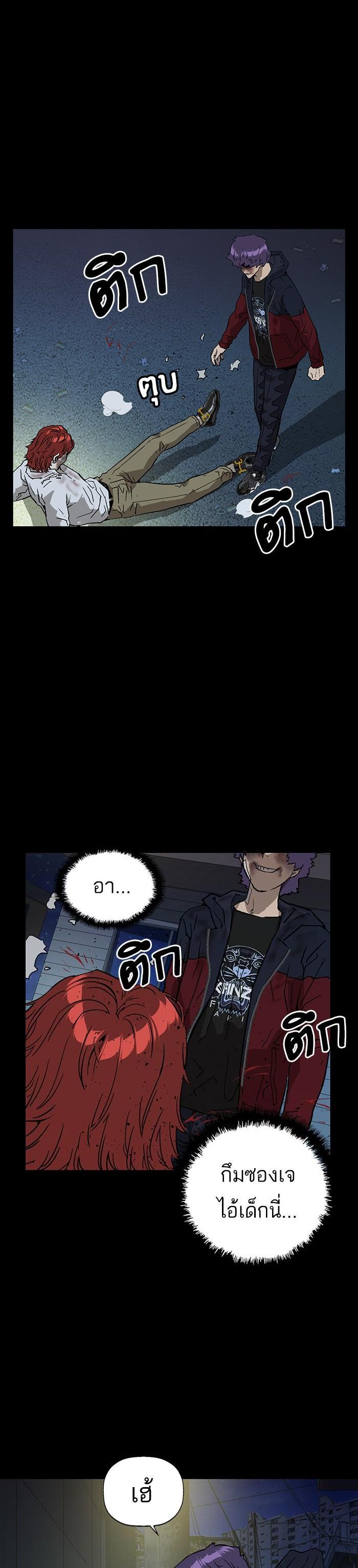 Manga-lc-com อ่านมังงะ อ่านการ์ตูน ออนไลน์ ฟรี Weak Hero ตอนที่ 1 2 3 4 5 6 7 8 9 10 11 12 13 14 ฟรี ไม่มีโฆษณา Manga-lc - อ่าน มังงะ อ่าน การ์ตูน ออนไลน์ อ่านมังงะ ฟรี