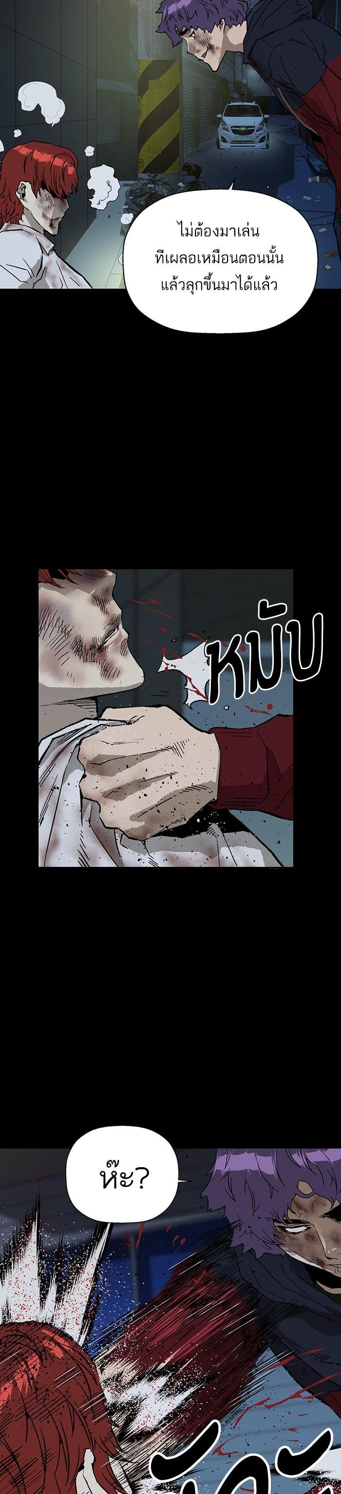 Manga-lc-com อ่านมังงะ อ่านการ์ตูน ออนไลน์ ฟรี Weak Hero ตอนที่ 1 2 3 4 5 6 7 8 9 10 11 12 13 14 ฟรี ไม่มีโฆษณา Manga-lc - อ่าน มังงะ อ่าน การ์ตูน ออนไลน์ อ่านมังงะ ฟรี