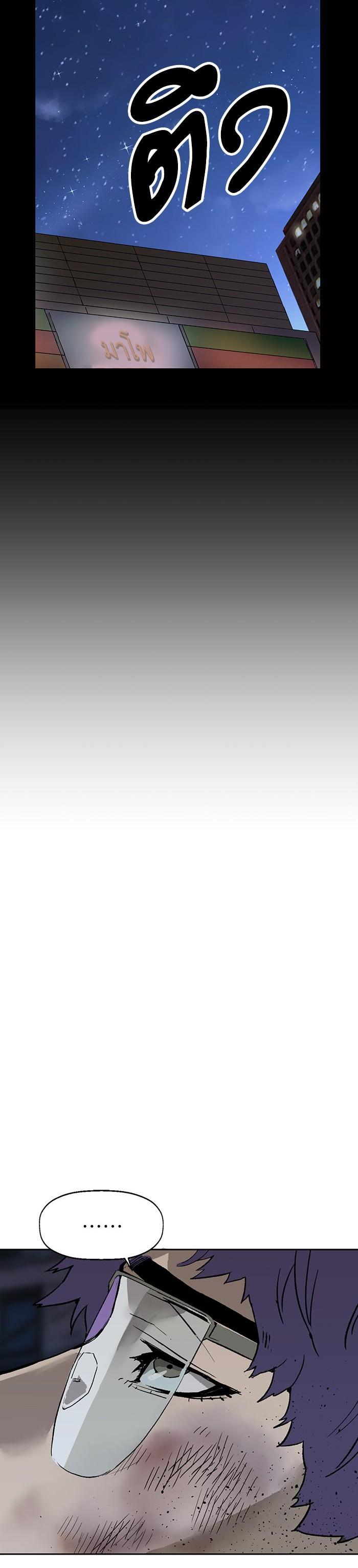 Manga-lc-com อ่านมังงะ อ่านการ์ตูน ออนไลน์ ฟรี Weak Hero ตอนที่ 1 2 3 4 5 6 7 8 9 10 11 12 13 14 ฟรี ไม่มีโฆษณา Manga-lc - อ่าน มังงะ อ่าน การ์ตูน ออนไลน์ อ่านมังงะ ฟรี