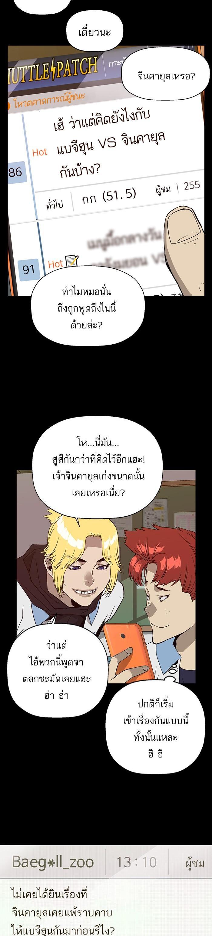 Manga-lc-com อ่านมังงะ อ่านการ์ตูน ออนไลน์ ฟรี Weak Hero ตอนที่ 1 2 3 4 5 6 7 8 9 10 11 12 13 14 ฟรี ไม่มีโฆษณา Manga-lc - อ่าน มังงะ อ่าน การ์ตูน ออนไลน์ อ่านมังงะ ฟรี