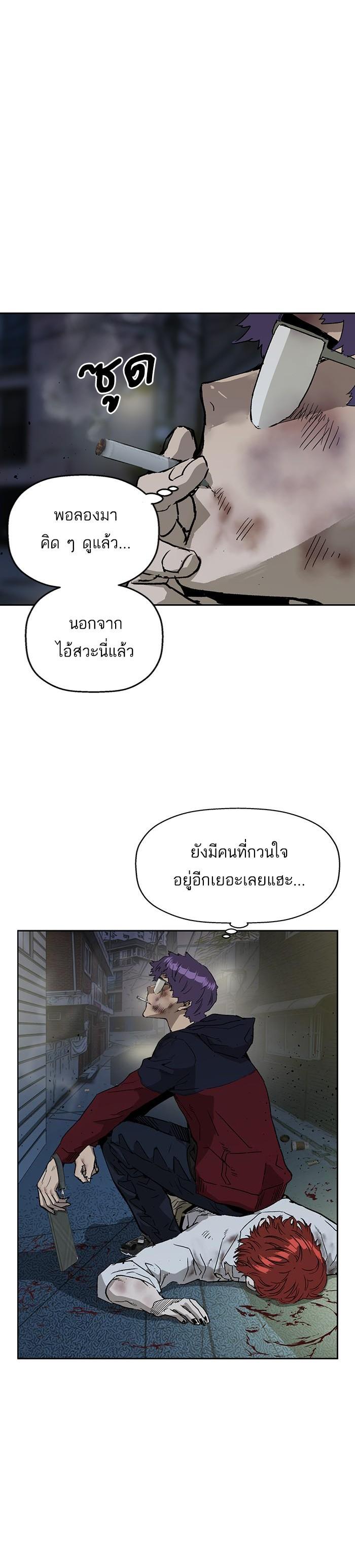 Manga-lc-com อ่านมังงะ อ่านการ์ตูน ออนไลน์ ฟรี Weak Hero ตอนที่ 1 2 3 4 5 6 7 8 9 10 11 12 13 14 ฟรี ไม่มีโฆษณา Manga-lc - อ่าน มังงะ อ่าน การ์ตูน ออนไลน์ อ่านมังงะ ฟรี