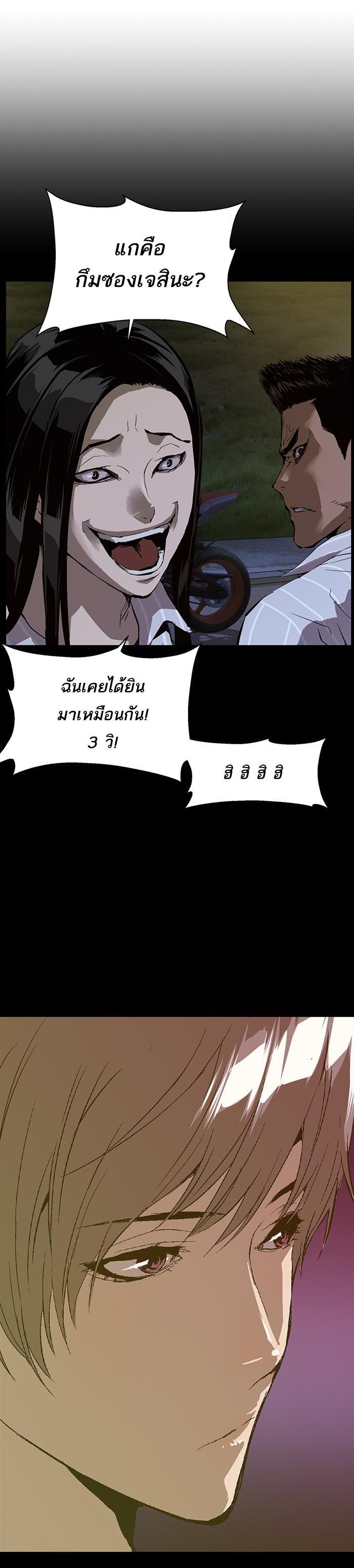 Manga-lc-com อ่านมังงะ อ่านการ์ตูน ออนไลน์ ฟรี Weak Hero ตอนที่ 1 2 3 4 5 6 7 8 9 10 11 12 13 14 ฟรี ไม่มีโฆษณา Manga-lc - อ่าน มังงะ อ่าน การ์ตูน ออนไลน์ อ่านมังงะ ฟรี