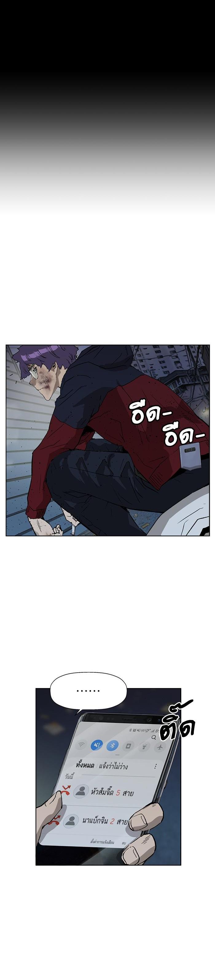 Manga-lc-com อ่านมังงะ อ่านการ์ตูน ออนไลน์ ฟรี Weak Hero ตอนที่ 1 2 3 4 5 6 7 8 9 10 11 12 13 14 ฟรี ไม่มีโฆษณา Manga-lc - อ่าน มังงะ อ่าน การ์ตูน ออนไลน์ อ่านมังงะ ฟรี