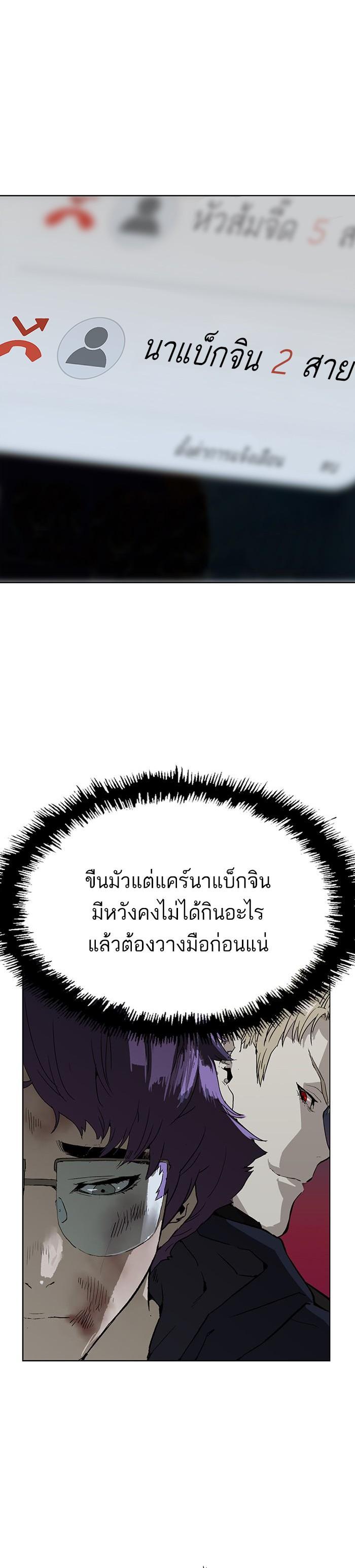 Manga-lc-com อ่านมังงะ อ่านการ์ตูน ออนไลน์ ฟรี Weak Hero ตอนที่ 1 2 3 4 5 6 7 8 9 10 11 12 13 14 ฟรี ไม่มีโฆษณา Manga-lc - อ่าน มังงะ อ่าน การ์ตูน ออนไลน์ อ่านมังงะ ฟรี