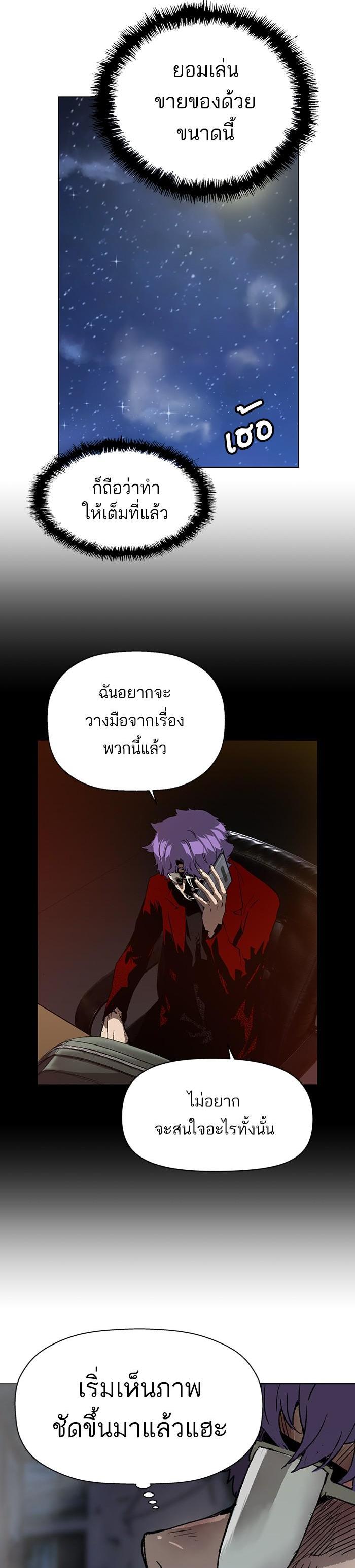 Manga-lc-com อ่านมังงะ อ่านการ์ตูน ออนไลน์ ฟรี Weak Hero ตอนที่ 1 2 3 4 5 6 7 8 9 10 11 12 13 14 ฟรี ไม่มีโฆษณา Manga-lc - อ่าน มังงะ อ่าน การ์ตูน ออนไลน์ อ่านมังงะ ฟรี