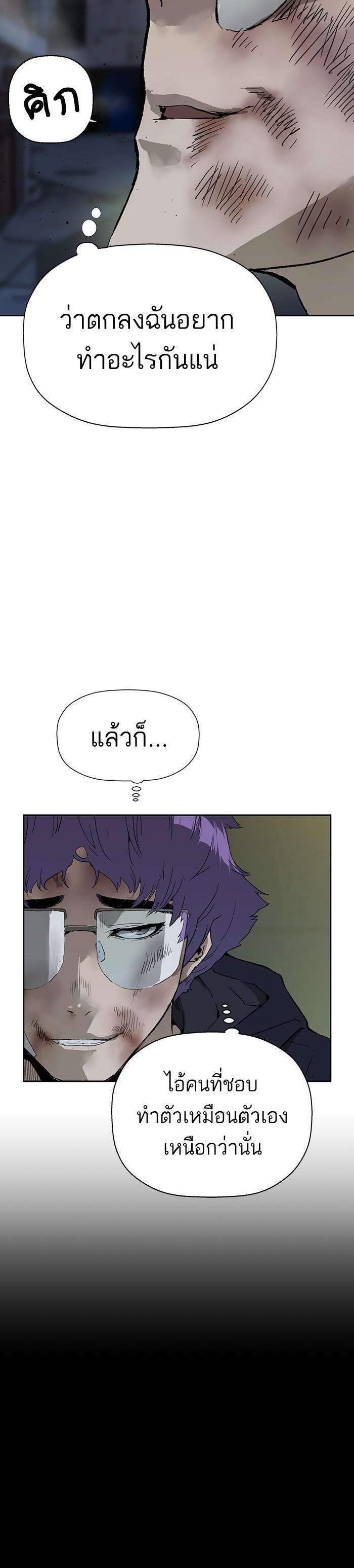 Manga-lc-com อ่านมังงะ อ่านการ์ตูน ออนไลน์ ฟรี Weak Hero ตอนที่ 1 2 3 4 5 6 7 8 9 10 11 12 13 14 ฟรี ไม่มีโฆษณา Manga-lc - อ่าน มังงะ อ่าน การ์ตูน ออนไลน์ อ่านมังงะ ฟรี