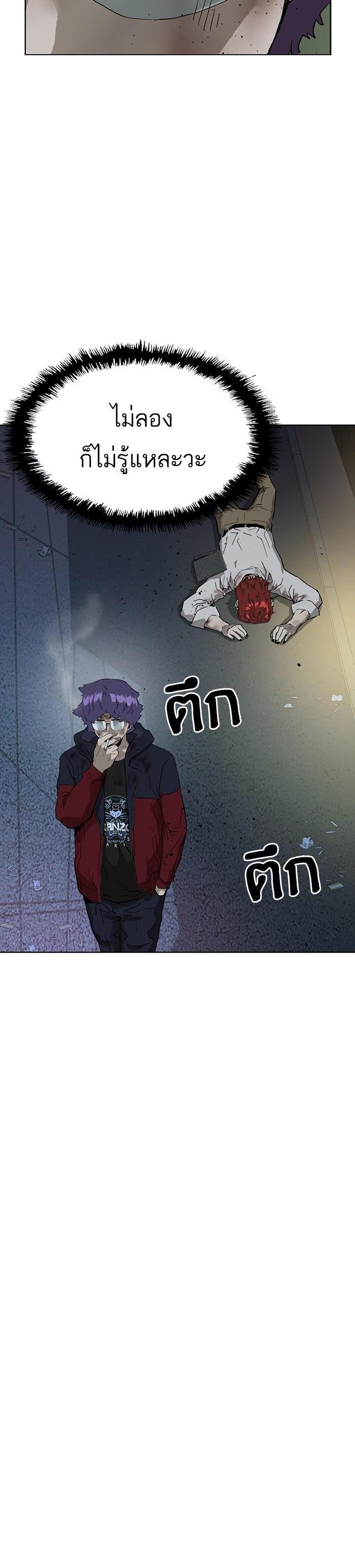 Manga-lc-com อ่านมังงะ อ่านการ์ตูน ออนไลน์ ฟรี Weak Hero ตอนที่ 1 2 3 4 5 6 7 8 9 10 11 12 13 14 ฟรี ไม่มีโฆษณา Manga-lc - อ่าน มังงะ อ่าน การ์ตูน ออนไลน์ อ่านมังงะ ฟรี