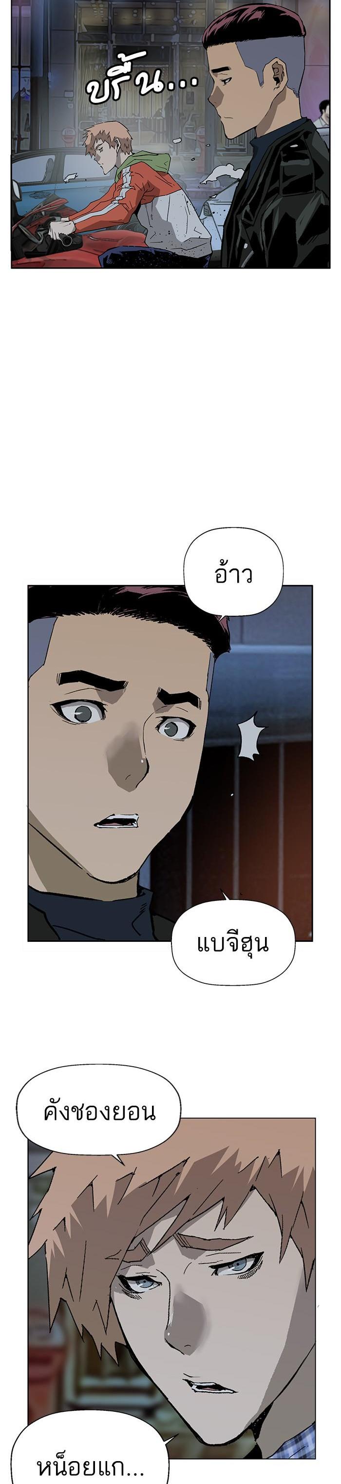 Manga-lc-com อ่านมังงะ อ่านการ์ตูน ออนไลน์ ฟรี Weak Hero ตอนที่ 1 2 3 4 5 6 7 8 9 10 11 12 13 14 ฟรี ไม่มีโฆษณา Manga-lc - อ่าน มังงะ อ่าน การ์ตูน ออนไลน์ อ่านมังงะ ฟรี