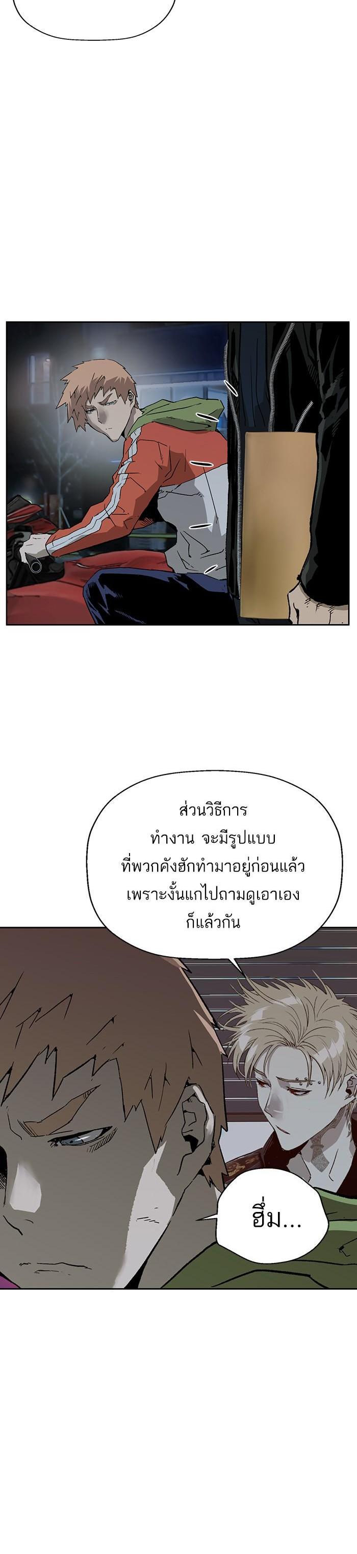 Manga-lc-com อ่านมังงะ อ่านการ์ตูน ออนไลน์ ฟรี Weak Hero ตอนที่ 1 2 3 4 5 6 7 8 9 10 11 12 13 14 ฟรี ไม่มีโฆษณา Manga-lc - อ่าน มังงะ อ่าน การ์ตูน ออนไลน์ อ่านมังงะ ฟรี