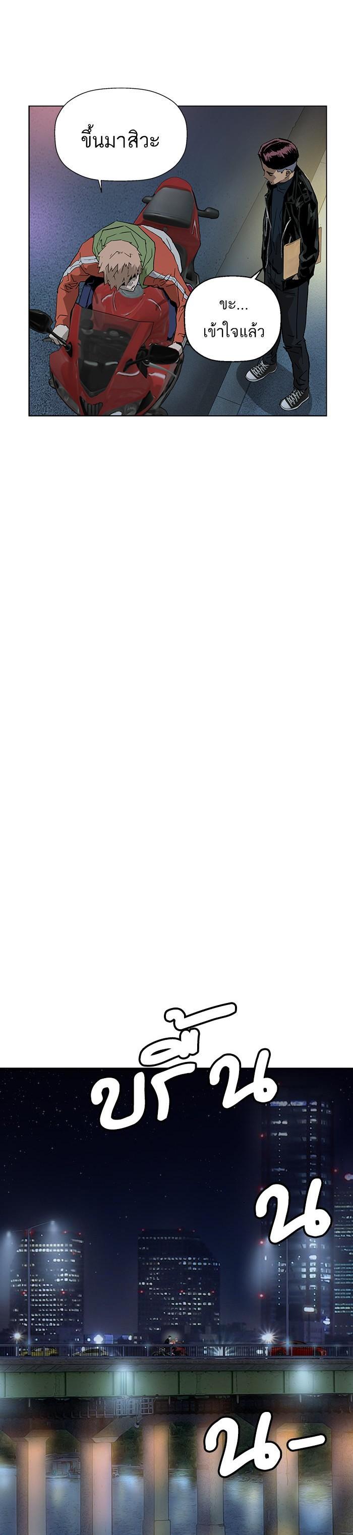 Manga-lc-com อ่านมังงะ อ่านการ์ตูน ออนไลน์ ฟรี Weak Hero ตอนที่ 1 2 3 4 5 6 7 8 9 10 11 12 13 14 ฟรี ไม่มีโฆษณา Manga-lc - อ่าน มังงะ อ่าน การ์ตูน ออนไลน์ อ่านมังงะ ฟรี