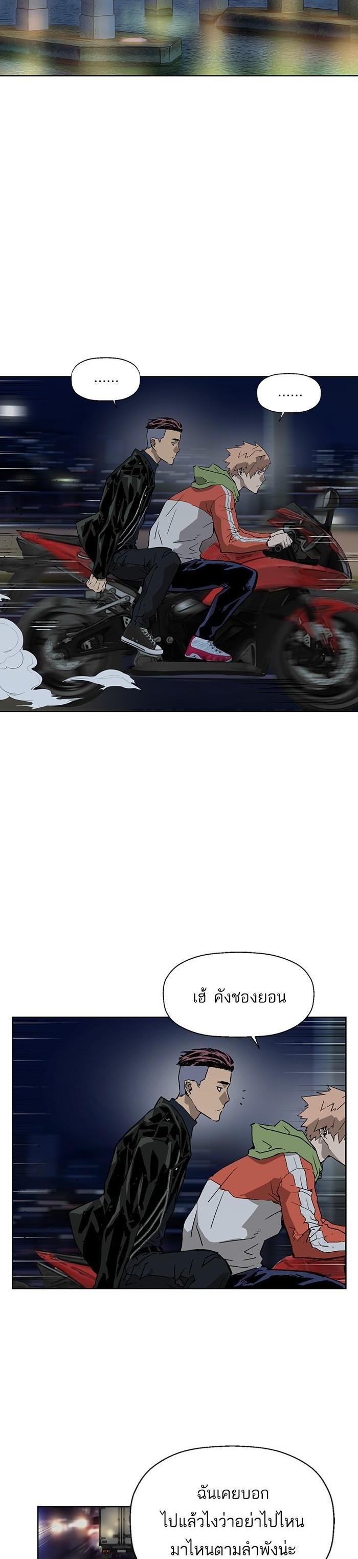 Manga-lc-com อ่านมังงะ อ่านการ์ตูน ออนไลน์ ฟรี Weak Hero ตอนที่ 1 2 3 4 5 6 7 8 9 10 11 12 13 14 ฟรี ไม่มีโฆษณา Manga-lc - อ่าน มังงะ อ่าน การ์ตูน ออนไลน์ อ่านมังงะ ฟรี