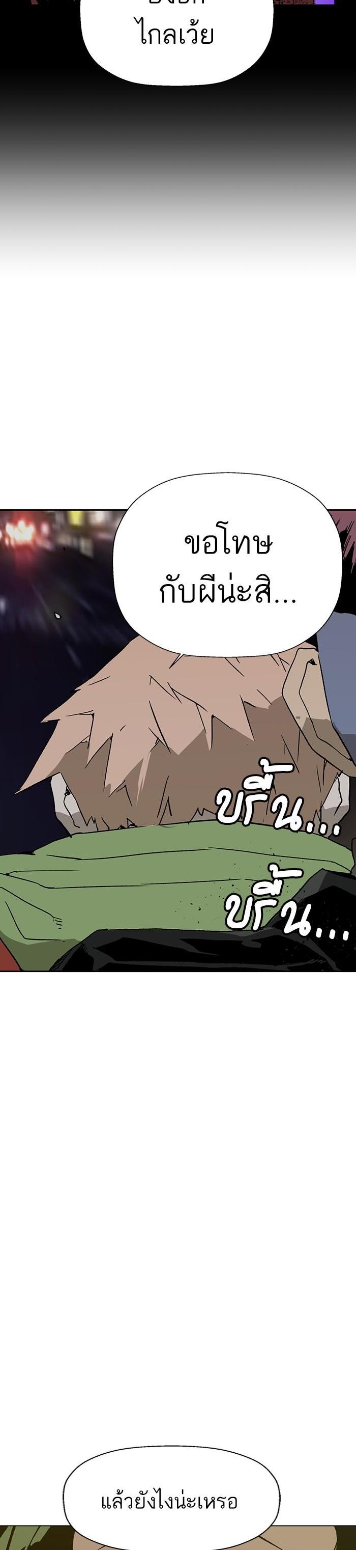 Manga-lc-com อ่านมังงะ อ่านการ์ตูน ออนไลน์ ฟรี Weak Hero ตอนที่ 1 2 3 4 5 6 7 8 9 10 11 12 13 14 ฟรี ไม่มีโฆษณา Manga-lc - อ่าน มังงะ อ่าน การ์ตูน ออนไลน์ อ่านมังงะ ฟรี