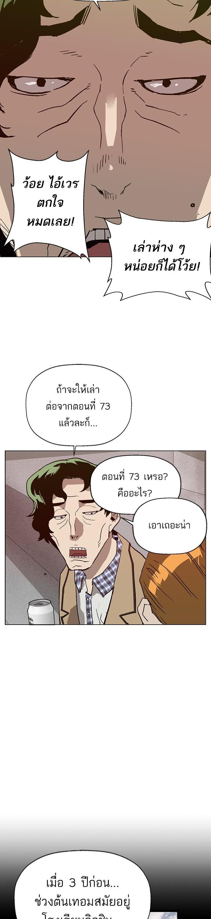 Manga-lc-com อ่านมังงะ อ่านการ์ตูน ออนไลน์ ฟรี Weak Hero ตอนที่ 1 2 3 4 5 6 7 8 9 10 11 12 13 14 ฟรี ไม่มีโฆษณา Manga-lc - อ่าน มังงะ อ่าน การ์ตูน ออนไลน์ อ่านมังงะ ฟรี