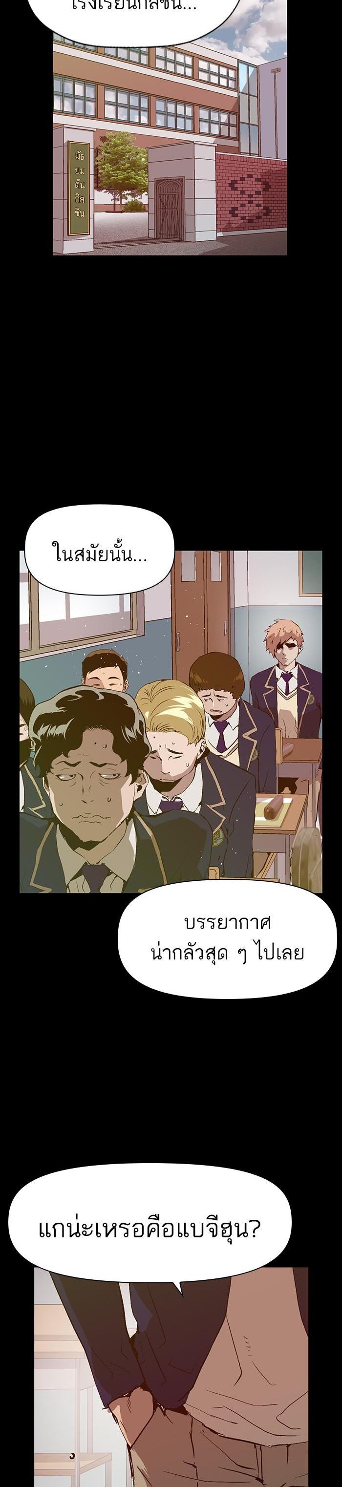 Manga-lc-com อ่านมังงะ อ่านการ์ตูน ออนไลน์ ฟรี Weak Hero ตอนที่ 1 2 3 4 5 6 7 8 9 10 11 12 13 14 ฟรี ไม่มีโฆษณา Manga-lc - อ่าน มังงะ อ่าน การ์ตูน ออนไลน์ อ่านมังงะ ฟรี