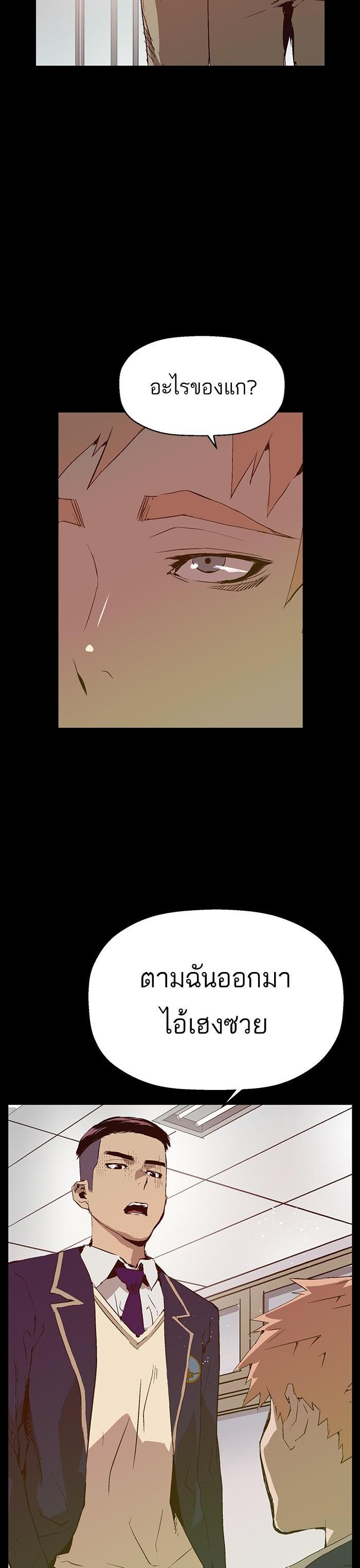 Manga-lc-com อ่านมังงะ อ่านการ์ตูน ออนไลน์ ฟรี Weak Hero ตอนที่ 1 2 3 4 5 6 7 8 9 10 11 12 13 14 ฟรี ไม่มีโฆษณา Manga-lc - อ่าน มังงะ อ่าน การ์ตูน ออนไลน์ อ่านมังงะ ฟรี