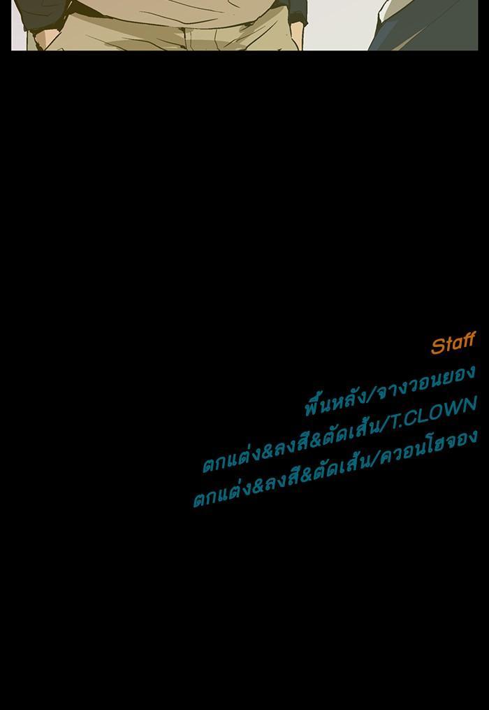 Manga-lc-com อ่านมังงะ อ่านการ์ตูน ออนไลน์ ฟรี Weak Hero ตอนที่ 1 2 3 4 5 6 7 8 9 10 11 12 13 14 ฟรี ไม่มีโฆษณา Manga-lc - อ่าน มังงะ อ่าน การ์ตูน ออนไลน์ อ่านมังงะ ฟรี