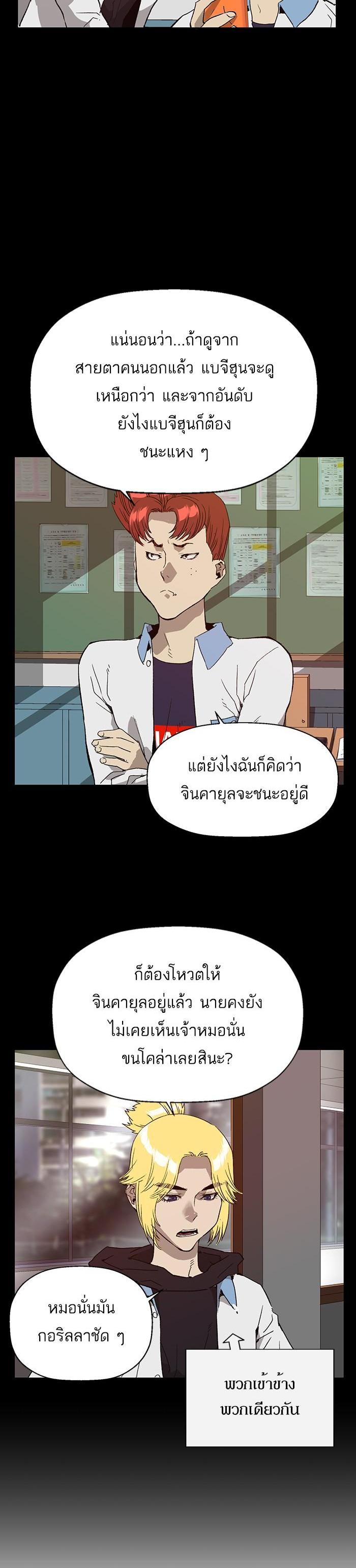 Manga-lc-com อ่านมังงะ อ่านการ์ตูน ออนไลน์ ฟรี Weak Hero ตอนที่ 1 2 3 4 5 6 7 8 9 10 11 12 13 14 ฟรี ไม่มีโฆษณา Manga-lc - อ่าน มังงะ อ่าน การ์ตูน ออนไลน์ อ่านมังงะ ฟรี