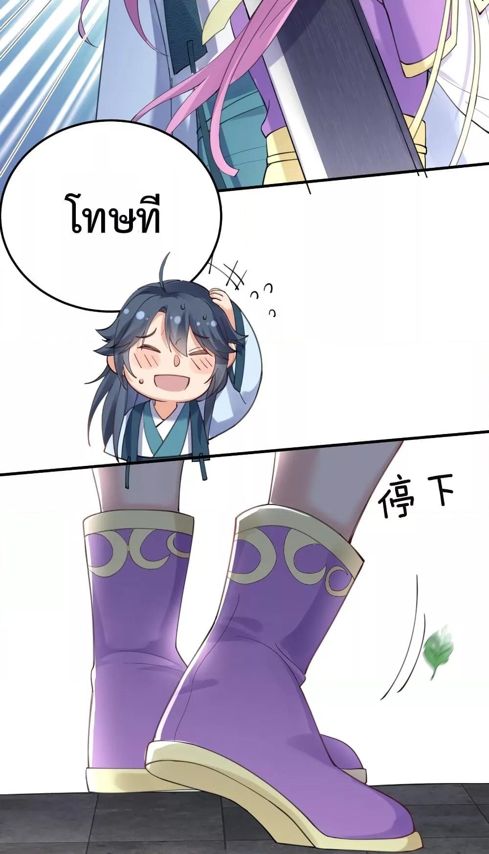 Manga-lc-com อ่านมังงะ อ่านการ์ตูน ออนไลน์ ฟรี Am I Invincible ตอนที่ 1 2 3 4 5 6 7 8 9 10 11 12 13 14 ฟรี ไม่มีโฆษณา Manga-lc - อ่าน มังงะ อ่าน การ์ตูน ออนไลน์ อ่านมังงะ ฟรี