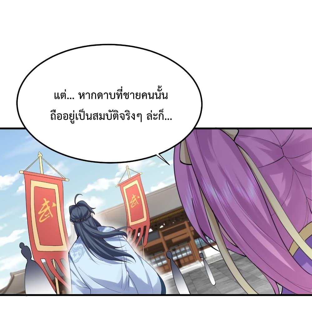 Manga-lc-com อ่านมังงะ อ่านการ์ตูน ออนไลน์ ฟรี Am I Invincible ตอนที่ 1 2 3 4 5 6 7 8 9 10 11 12 13 14 ฟรี ไม่มีโฆษณา Manga-lc - อ่าน มังงะ อ่าน การ์ตูน ออนไลน์ อ่านมังงะ ฟรี
